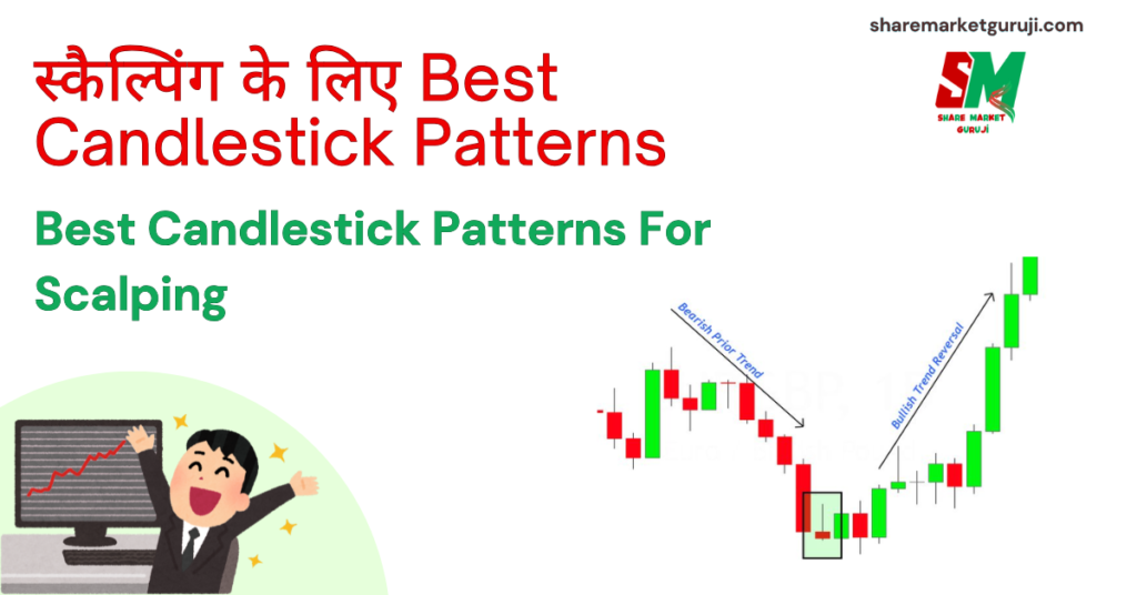 Best Candlestick Pattern For Scalping Best Candlestick Pattern For Scalping