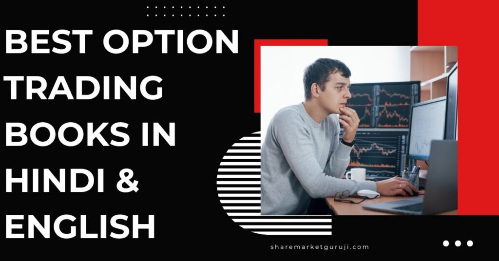 Best Option Trading Books in Hindi & English