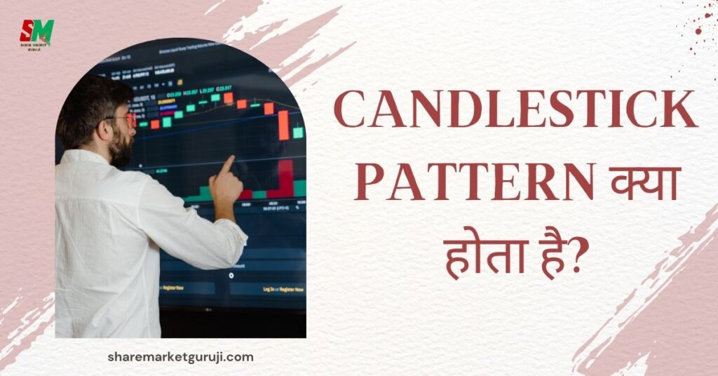 Candlestick Pattern