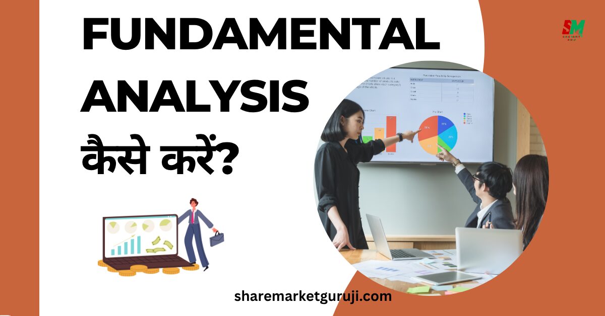 Fundamental Analysis