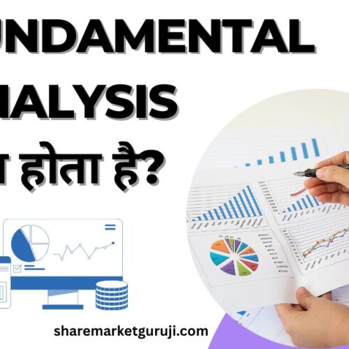Fundamental Analysis