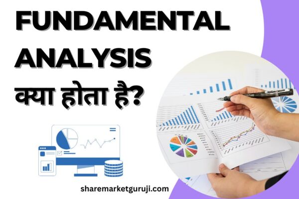 Fundamental Analysis