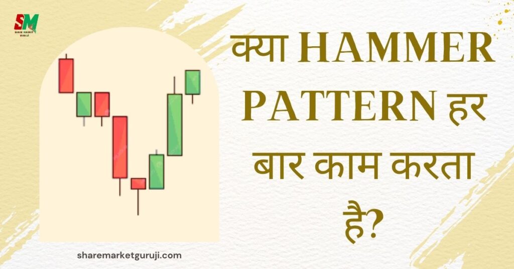 Hammer Candlestick