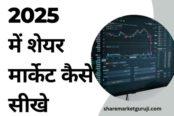 Learn Share Market In 2025