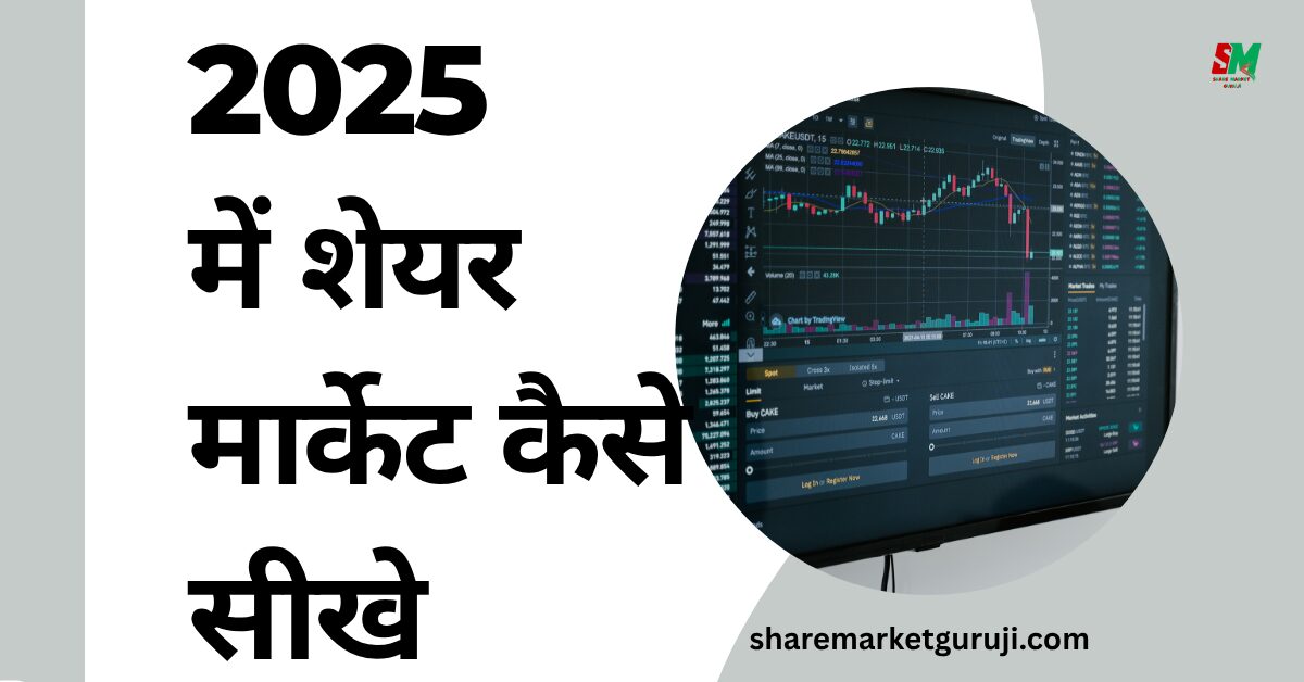 Learn Share Market In 2025