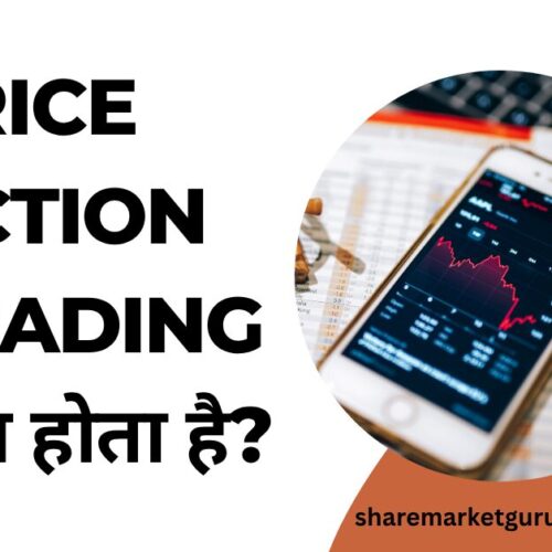 Price Action Trading