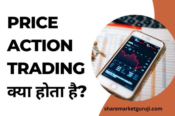 Price Action Trading