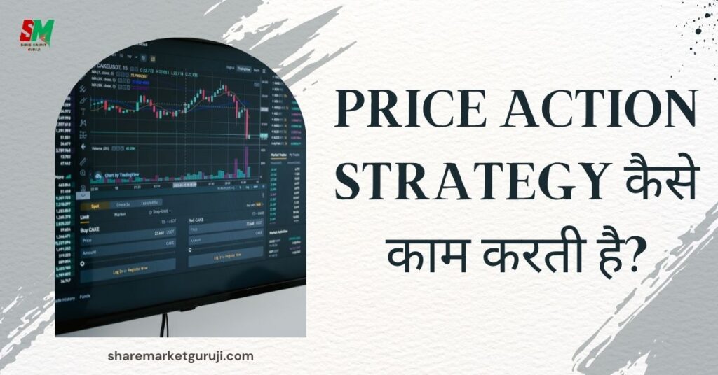 Price Action Trading