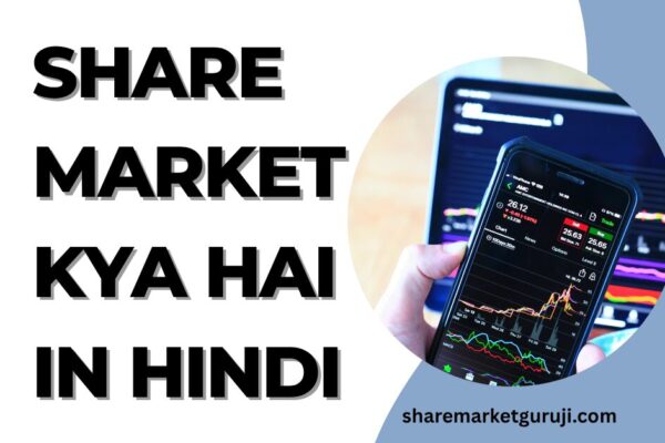 Share Market Kya Hai in Hindi