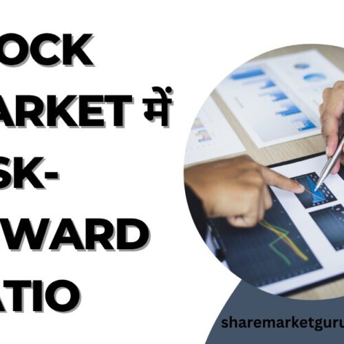 Risk-Reward Ratio