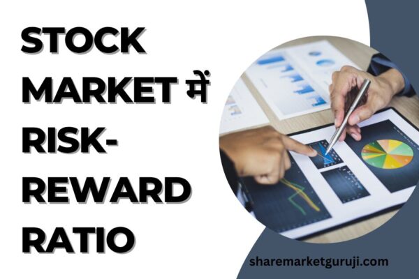 Risk-Reward Ratio