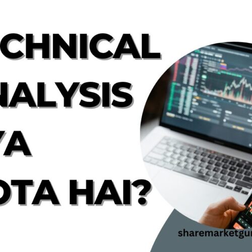 Technical Analysis Kya Hota Hai?