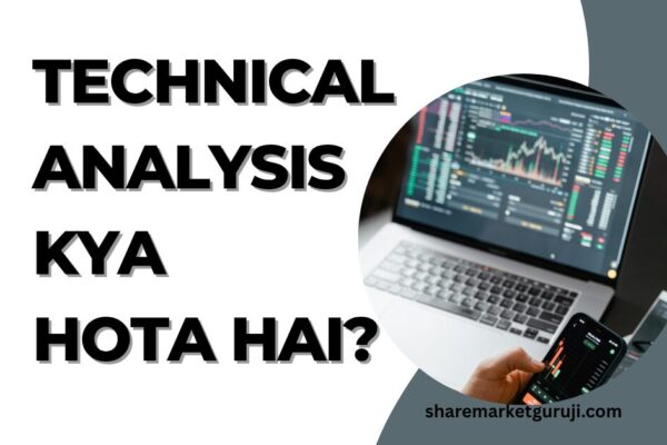 Technical Analysis Kya Hota Hai?