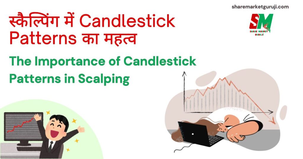 The Importance Of Candlestick Pattern The Importance Of Candlestick Pattern