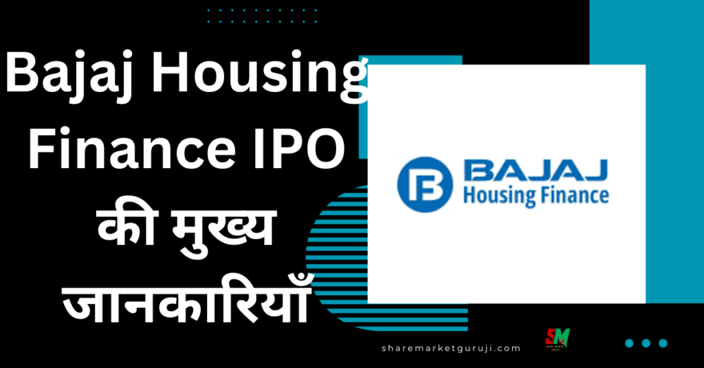 Bajaj Housing Finance IPO