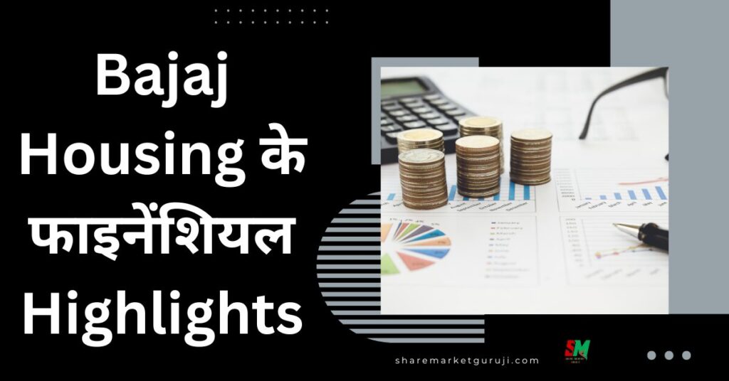 Bajaj Housing Finance