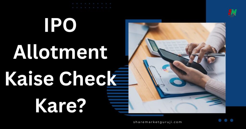 IPO Allotment Kaise Check Kare