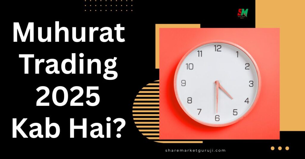 Muhurat Trading 2025 Kab Hai?