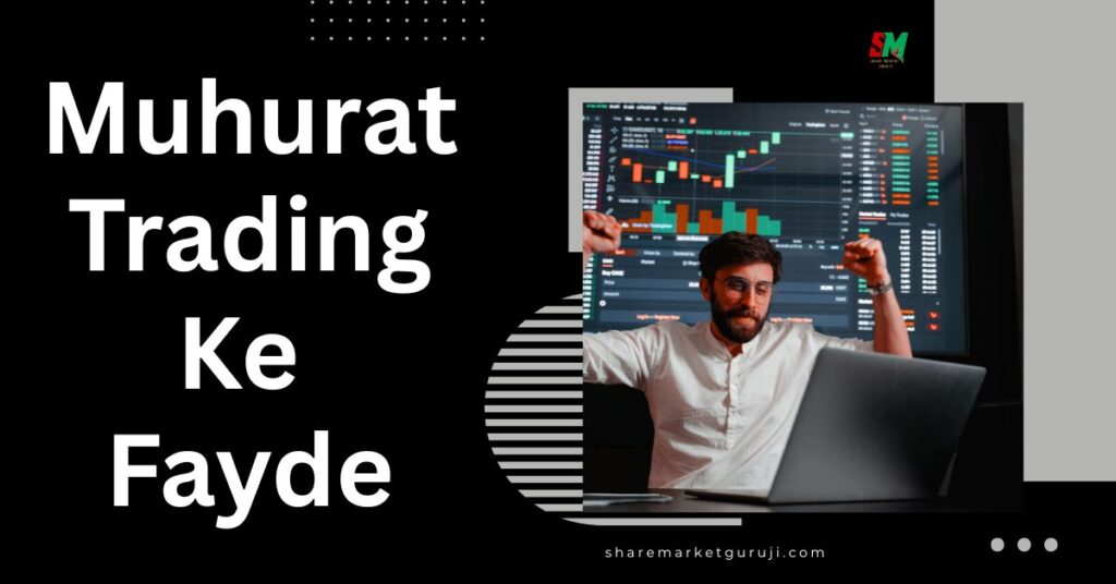 Muhurat Trading Ke Fayde