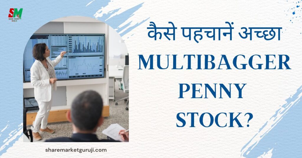 Multibagger Penny Stock