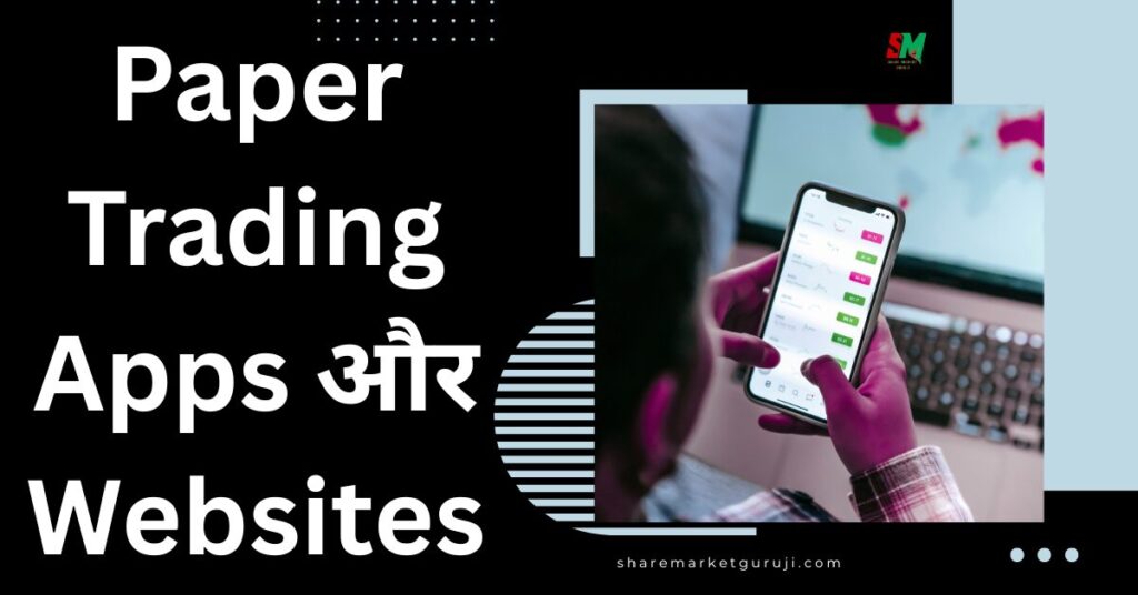 Paper Trading Apps