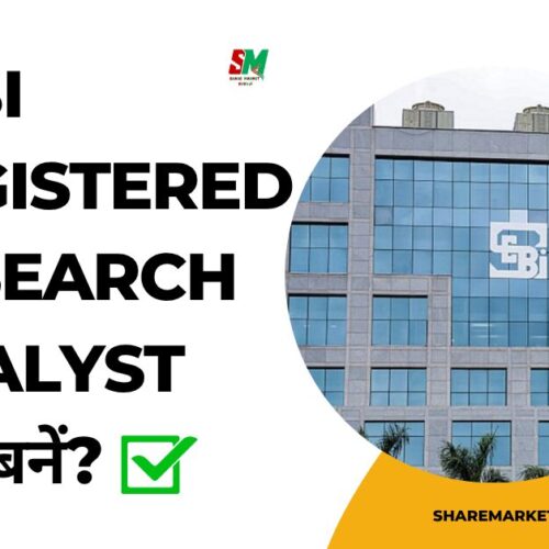 How to Become SEBI Registered Research Analyst