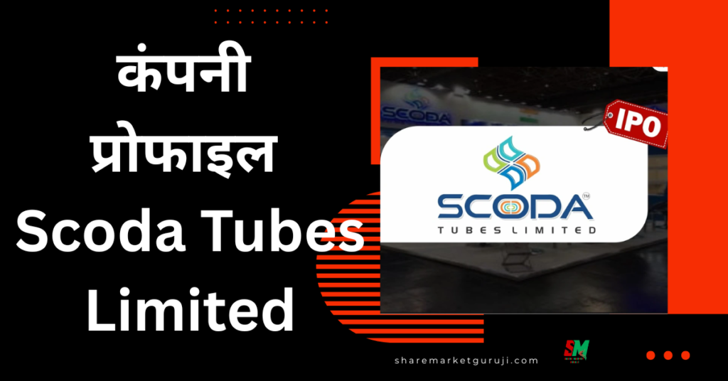 Scoda Tubes Limited