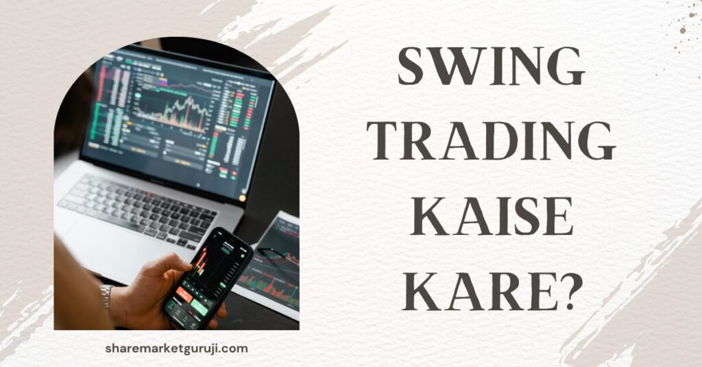 Swing Trading Kaise Kare?