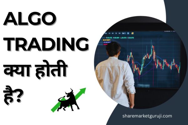 What Is Algo Trading