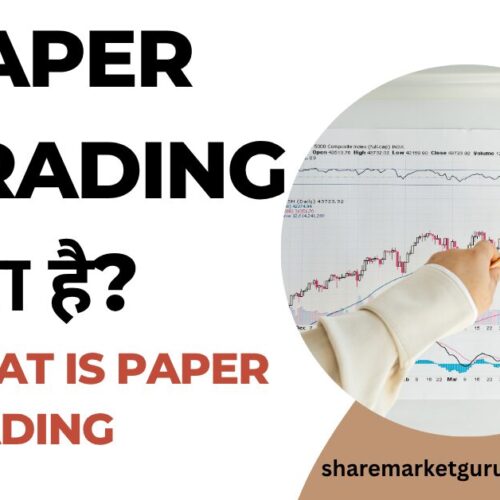 What is Paper Trading