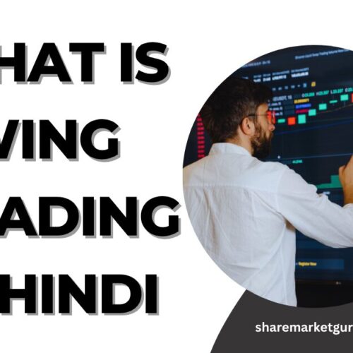 What is Swing Trading