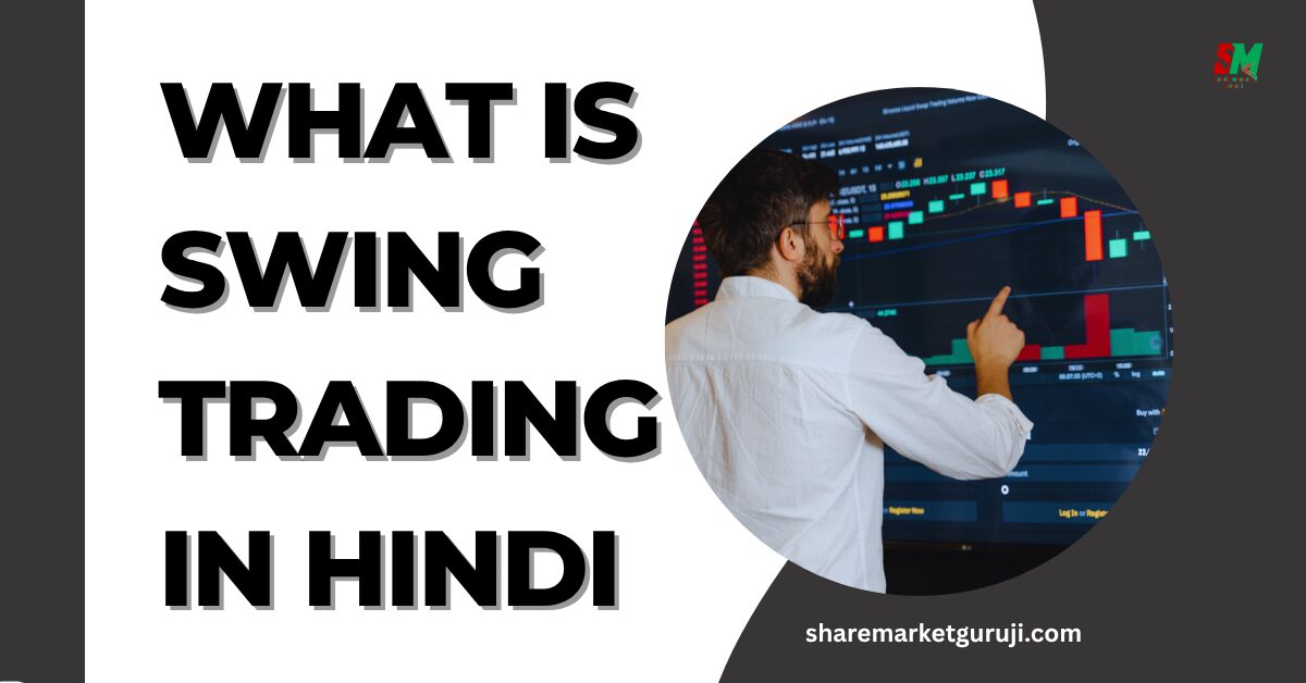 What is Swing Trading