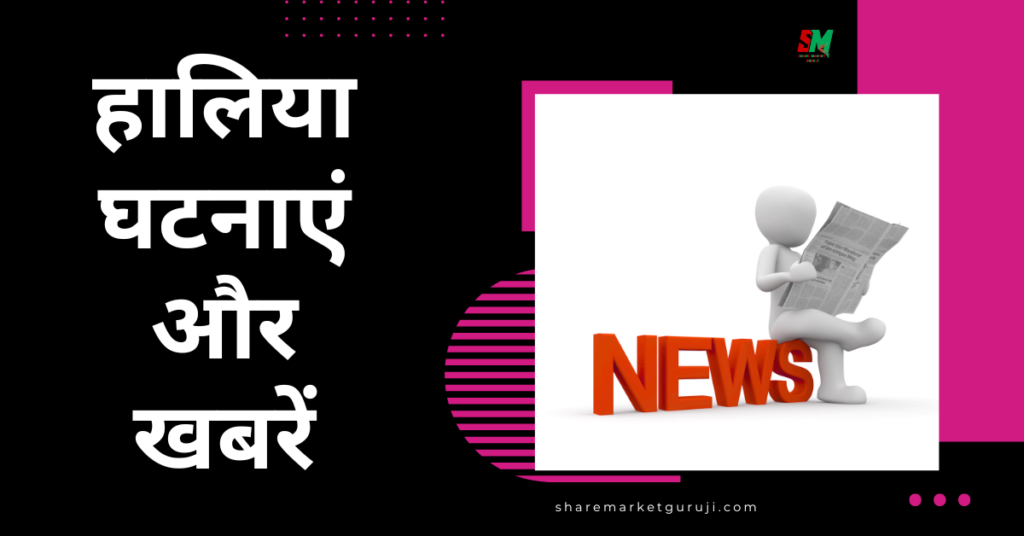 Zomato News