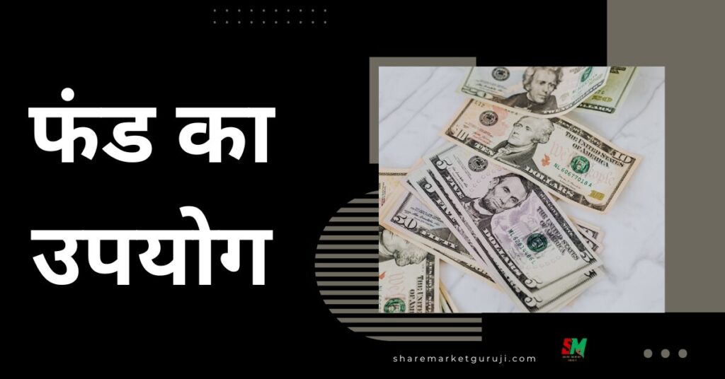 Scoda Tubes Limited Fund