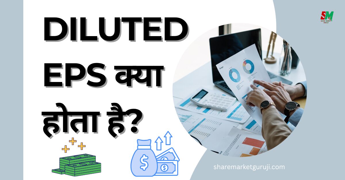 Diluted EPS