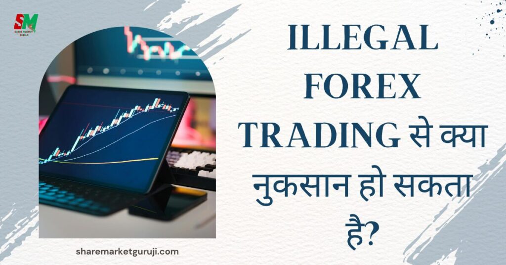 Is Forex Trading Legal in India?