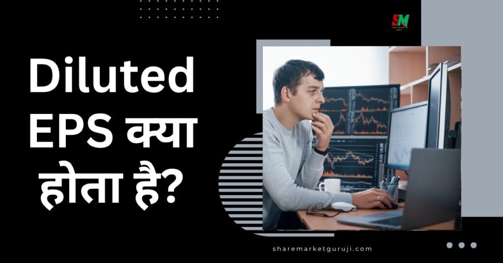 What is Diluted EPS