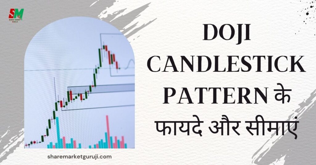 Doji Candlestick Pattern