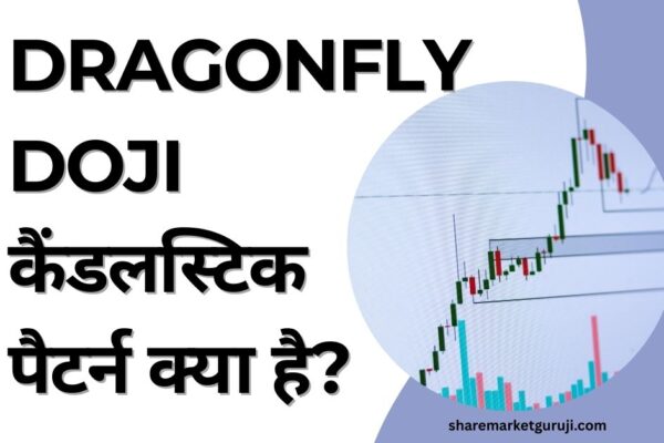 Dragonfly Doji Candlestick