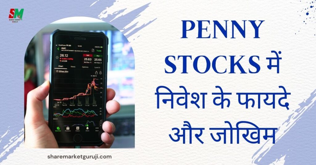Penny Stocks