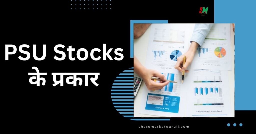 What Is PSU Stock