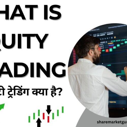 What is Equity Trading